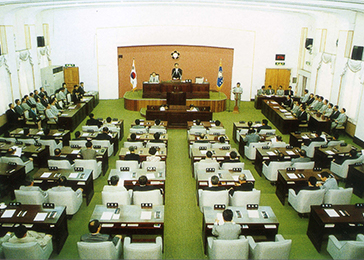 제5대 의회