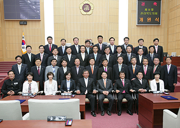 제9대 의회