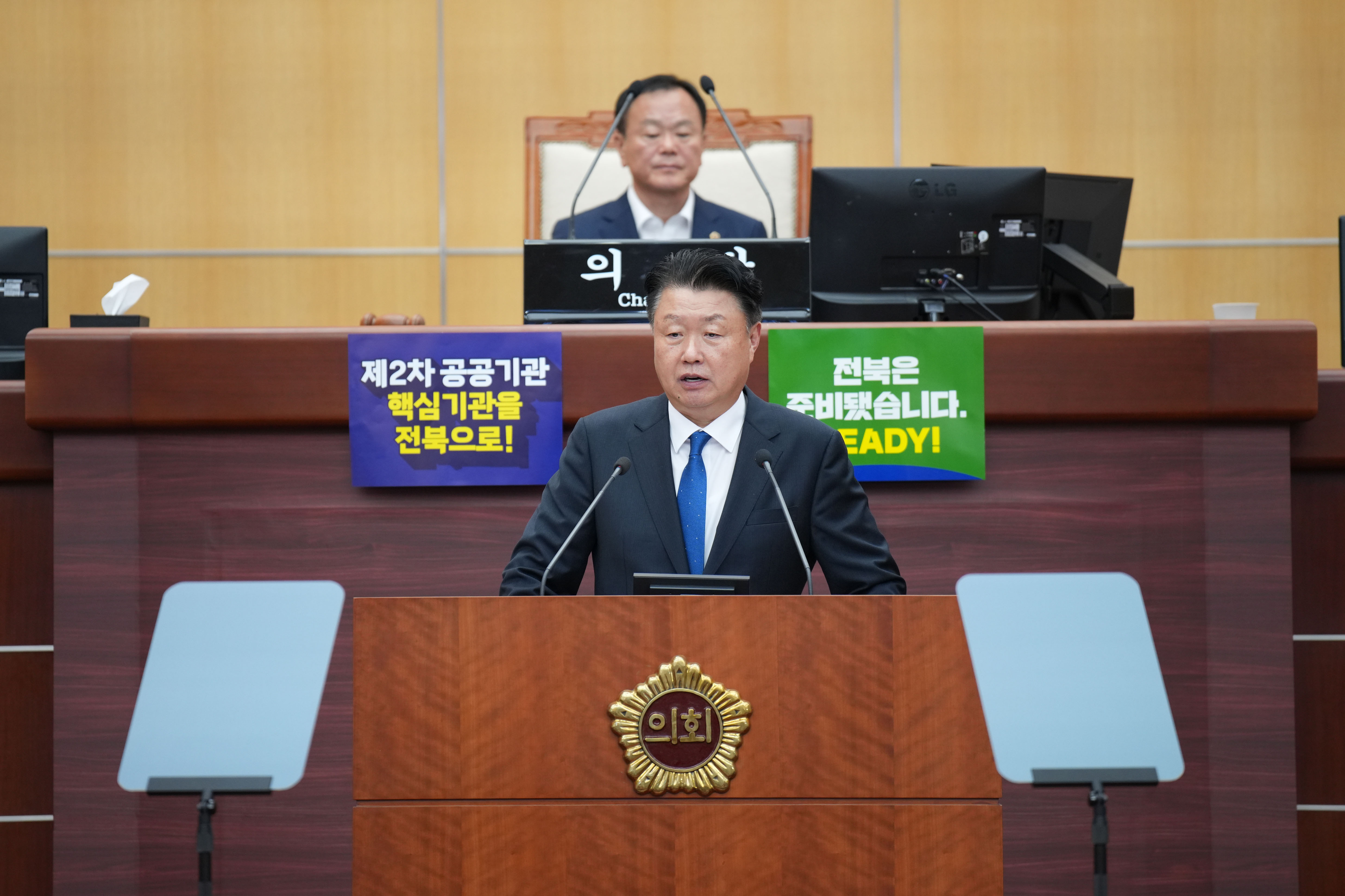 전북 지역산업 육성 조례 개정안에 로봇·피지컬 AI·반도체 산업 신설
