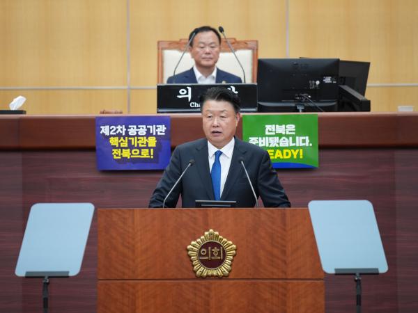 김동구 도의원 발의, ‘전북 지역산업 육성 조례 개정안‘ 본회의 통과 2