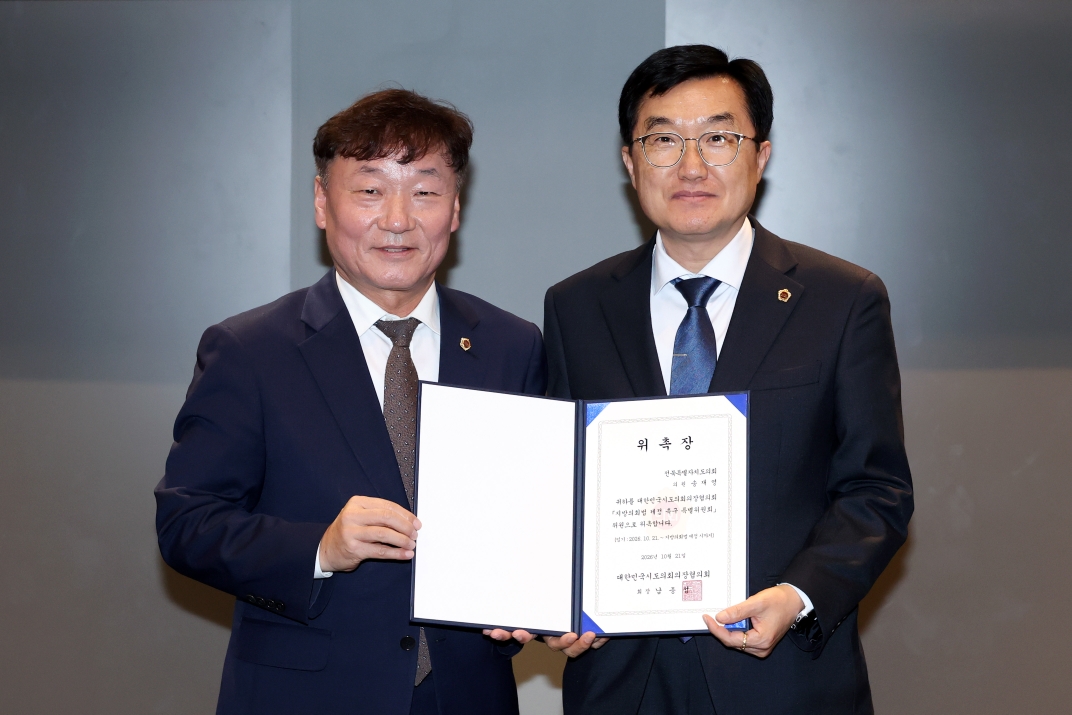 송재영 의원, ‘지방의회법 제정 촉구 특별위원회’ 위원 위촉 2