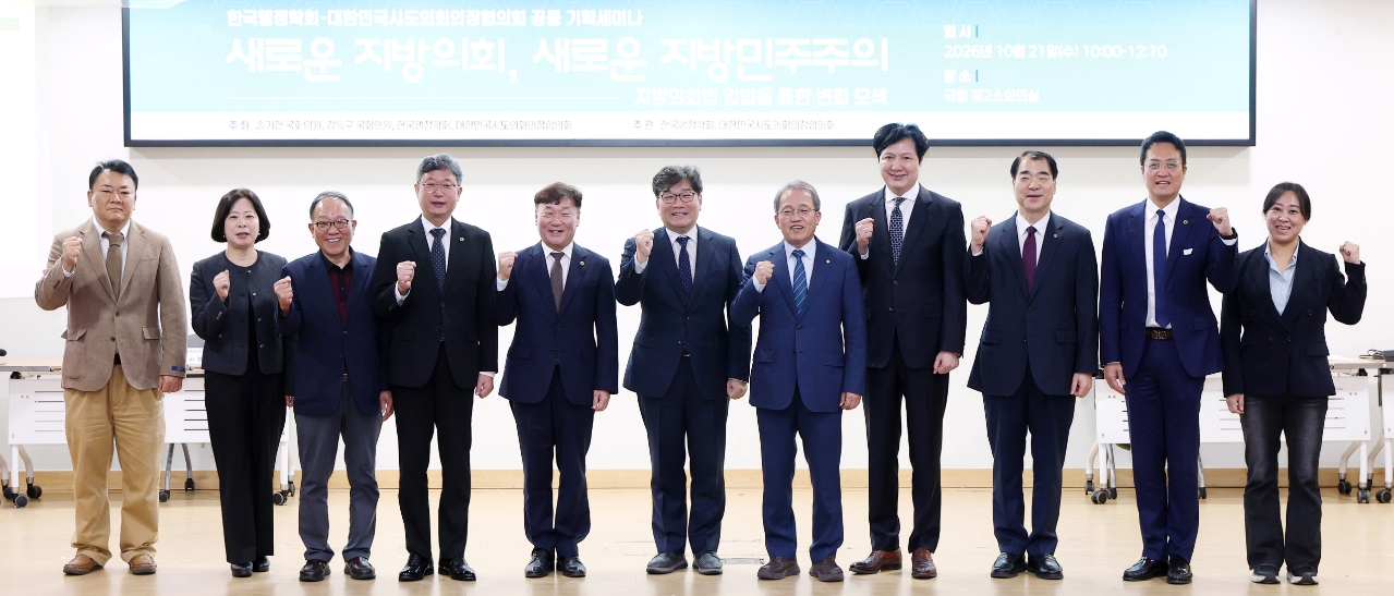 송재영 의원, ‘지방의회법 제정 촉구 특별위원회’ 위원 위촉 3