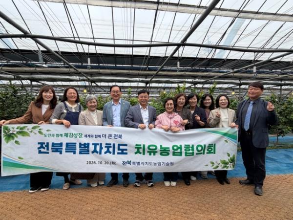 임승식 의원, 전북 치유농업의 지속가능한 산업화·현장 중심 정책 강조 2