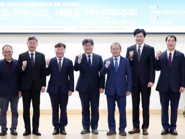 송재영 의원, ‘지방의회법 제정 촉구 특별위원회’ 위원 위촉 3