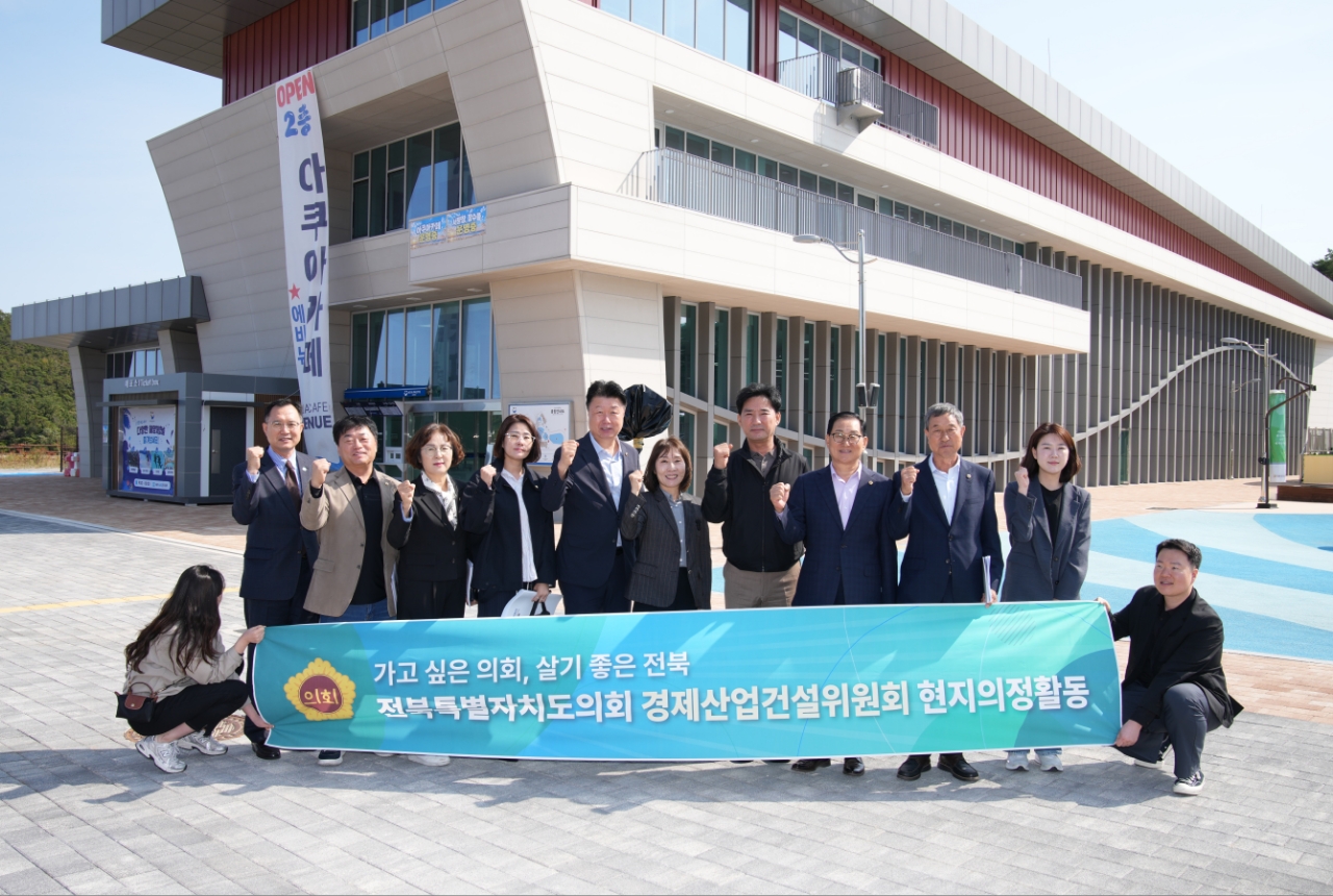 도의회 경제산업건설위원회, 군산.새만금 현지의정활동 추진 2