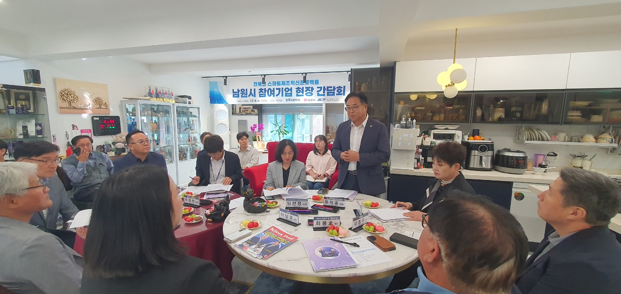 윤지홍 의원, ‘전북형 스마트 제조혁신’ 현장행정 나서 3