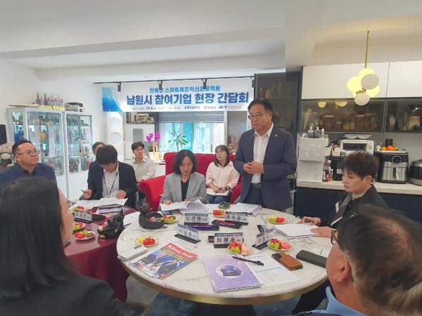 윤지홍 의원, ‘전북형 스마트 제조혁신’ 현장행정 나서 3