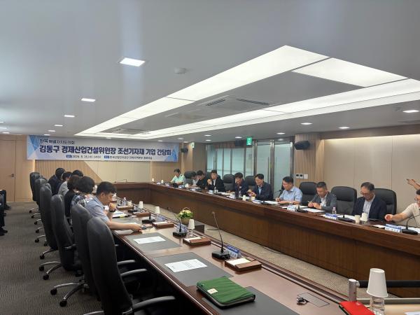 김동구 의원, 조선기자재 관련 기업 현장 목소리 청취 3