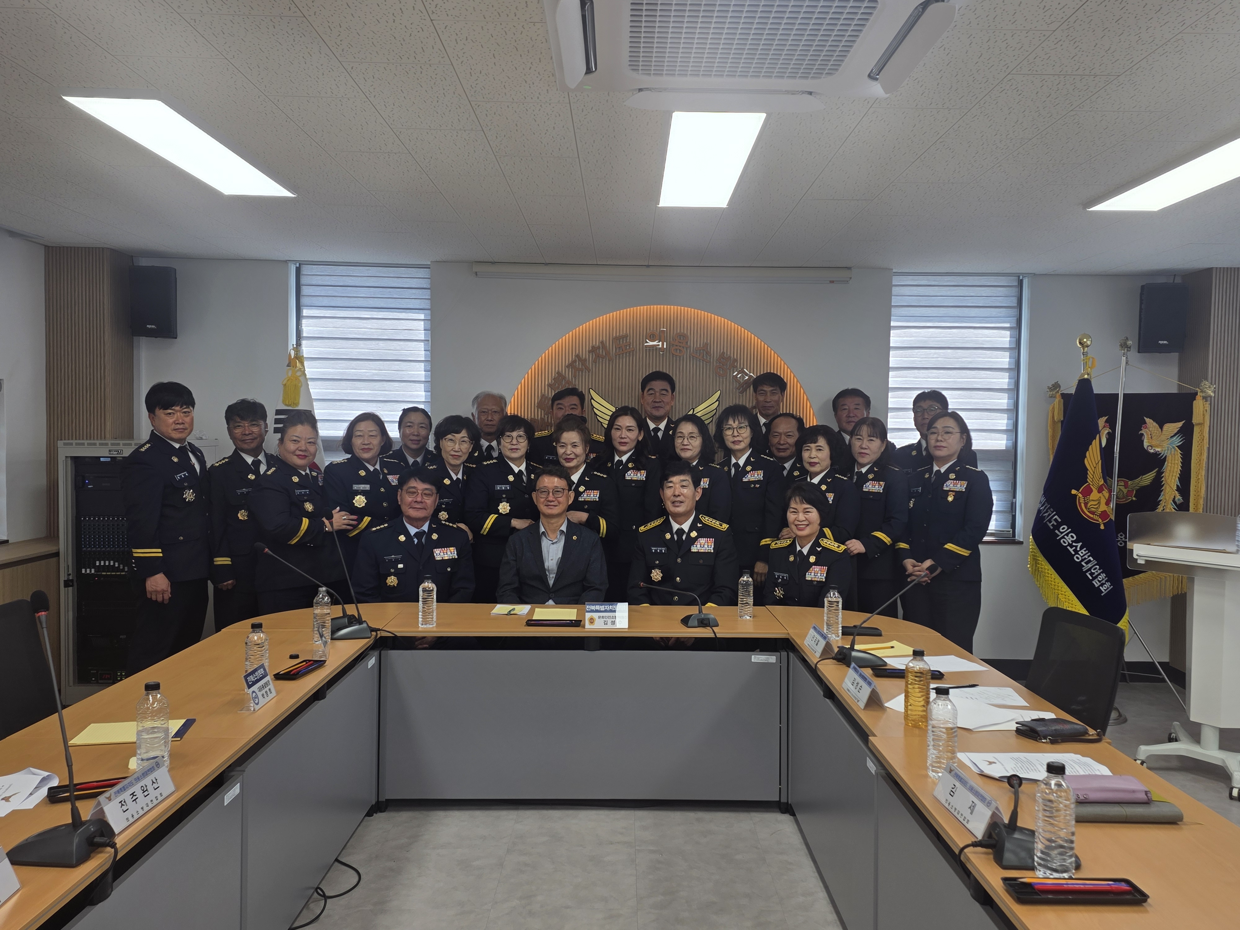 김성수 위원장, 전북자치도 의용소방대연합회와 현장간담회 개최 2