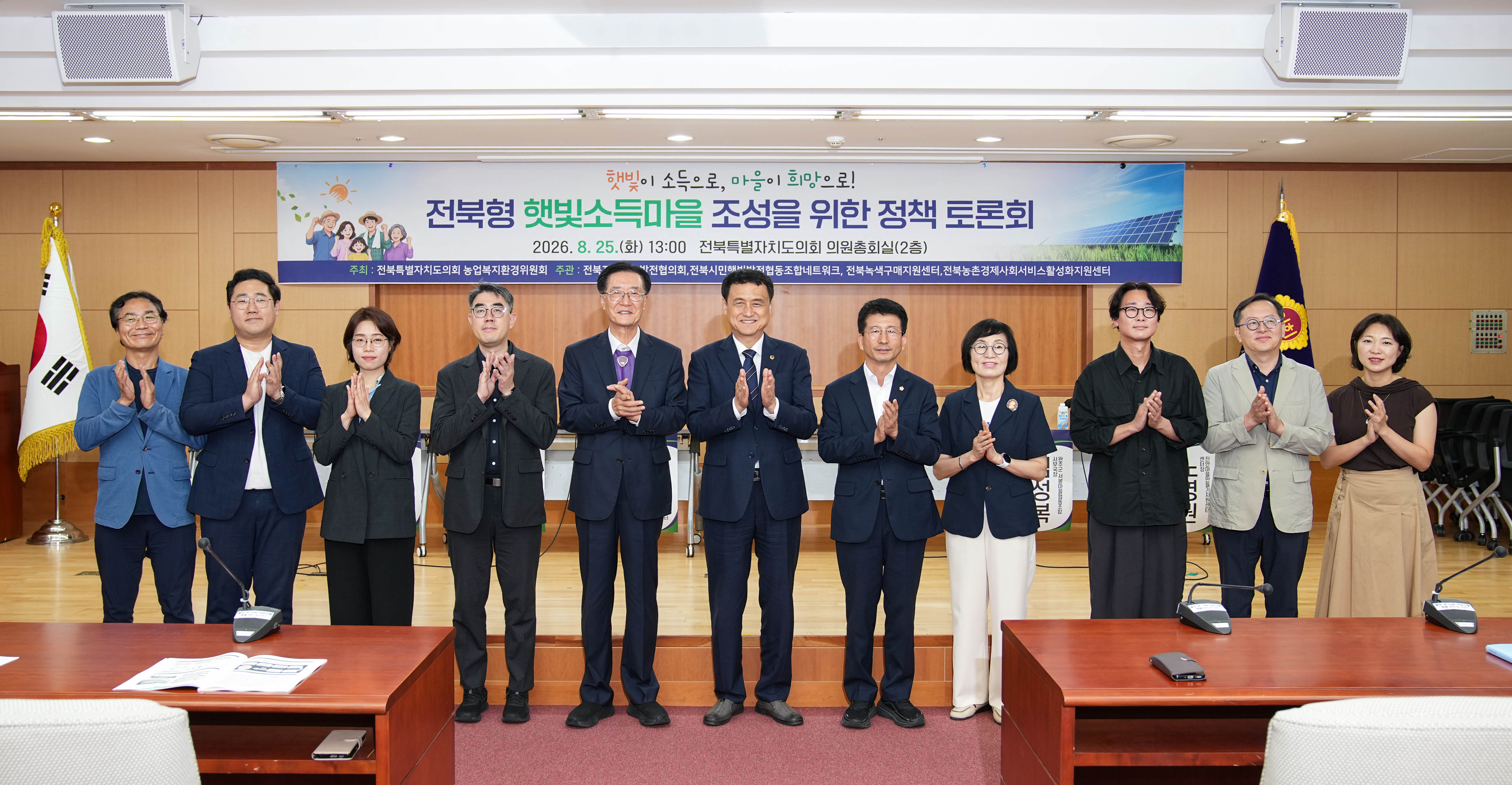 권요안 의원, 전북형 햇빛소득마을, ‘신청 확대’ 넘어 ‘사업화·지속가능성’으로 4