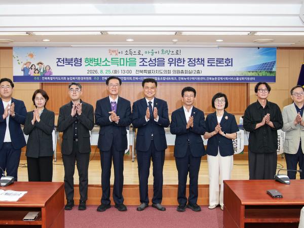 권요안 의원, 전북형 햇빛소득마을, ‘신청 확대’ 넘어 ‘사업화·지속가능성’으로 4