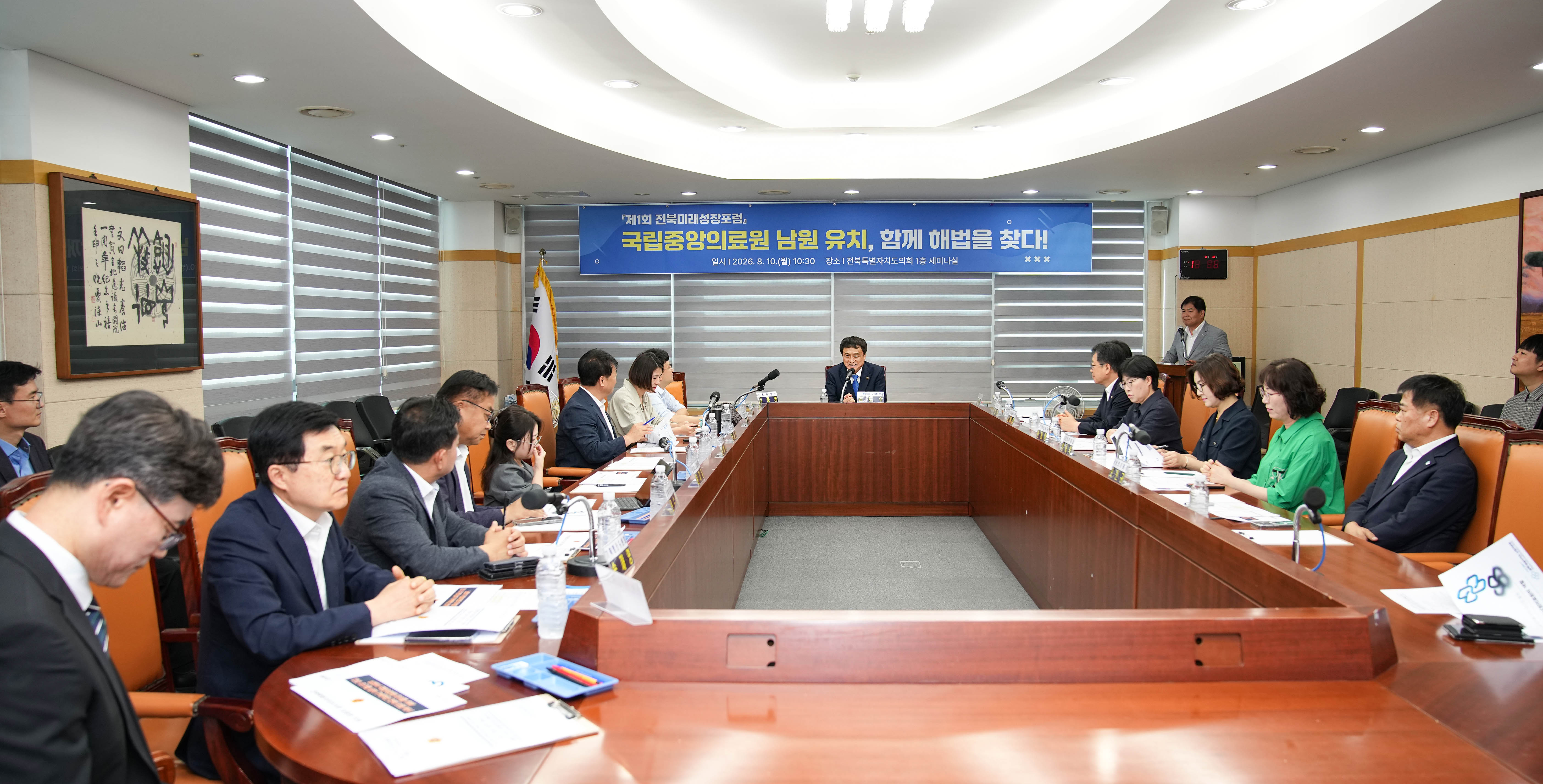 임종명 의원, 남원을 공공의료 중심지로 3