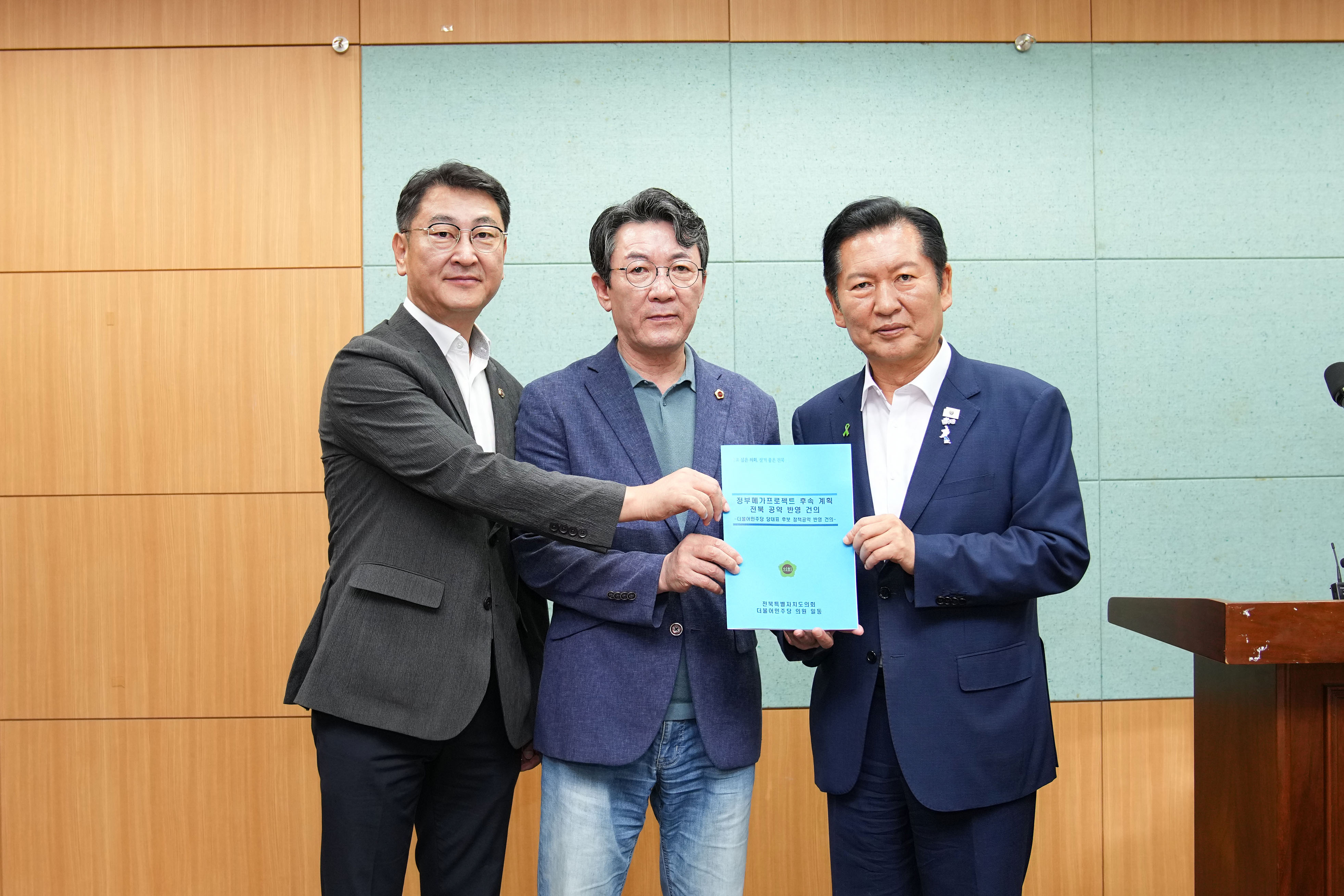 도의회 더불어민주당, 당 대표 후보들에게 정부 메가프로젝트 후속 계획 등 공약 반영 건의 2