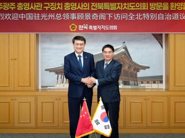 전북특별자치도의회, 주광주 중국총영사와 교류협력 확대 논의 2