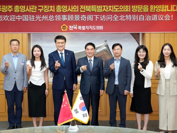 전북특별자치도의회, 주광주 중국총영사와 교류협력 확대 논의 3