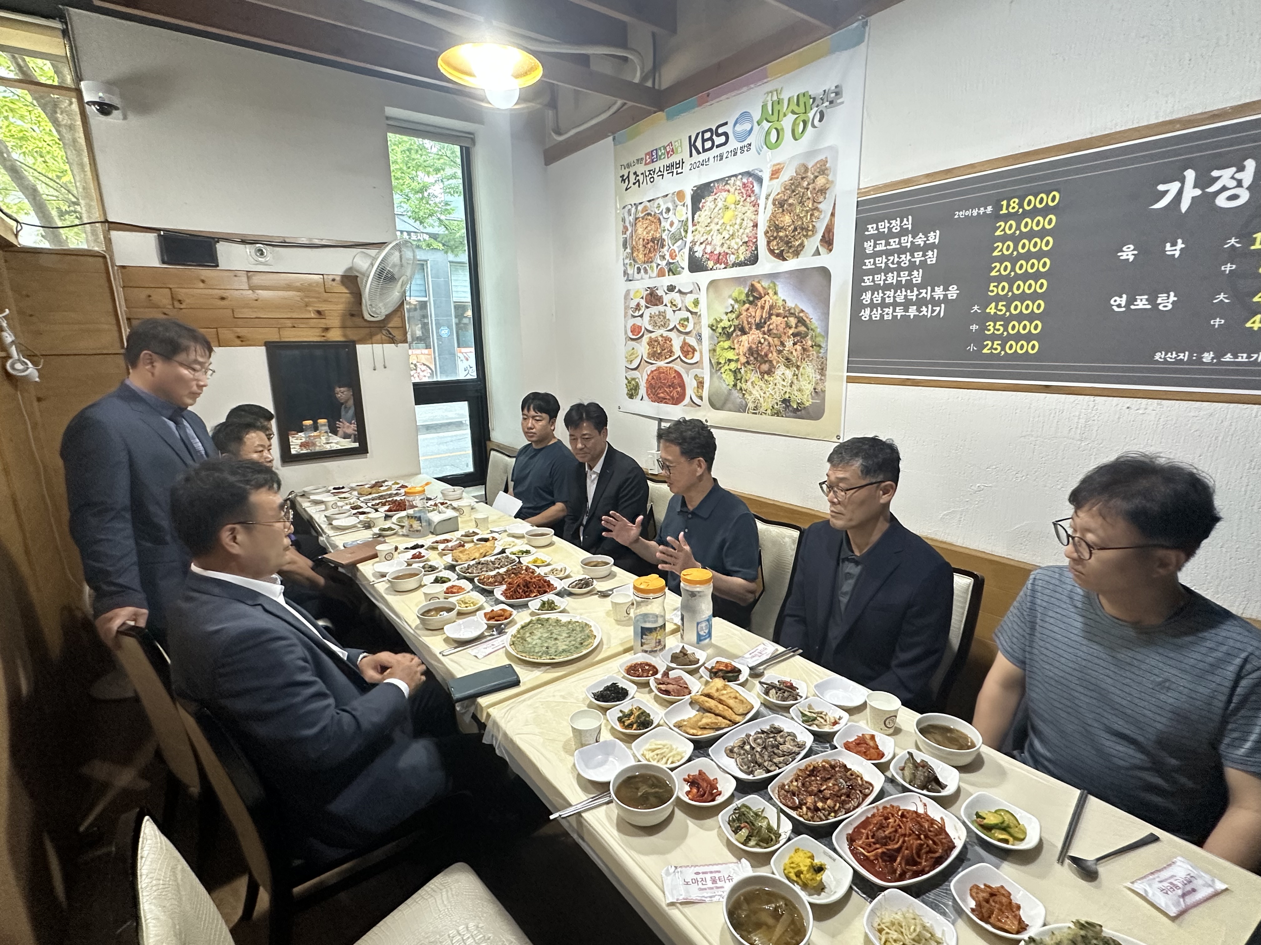김성수 위원장, 전북체육회와 간담회 개최 3