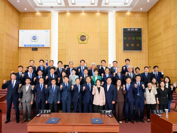 [의정 결산] 제12대 전북특별자치도의회 의정 결산 4