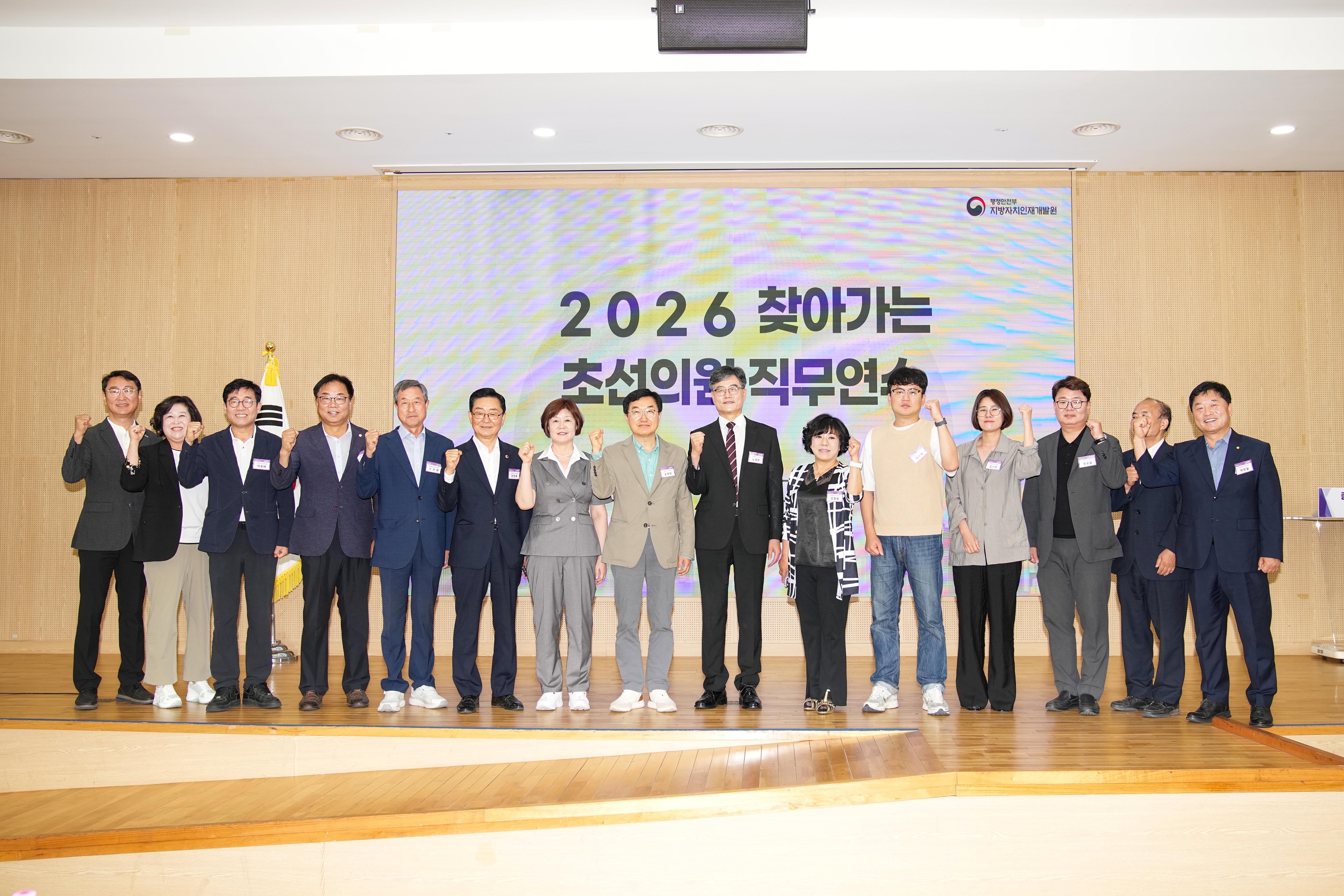 전북특별자치도의회, 초선의원 대상 ‘찾아가는 직무교육’ 실시 3