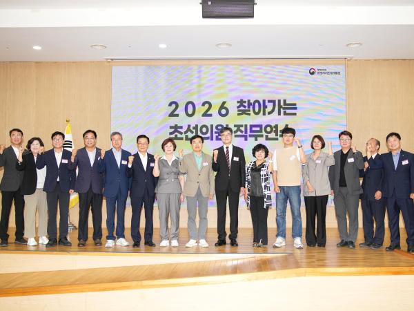 전북특별자치도의회, 초선의원 대상 ‘찾아가는 직무교육’ 실시 3