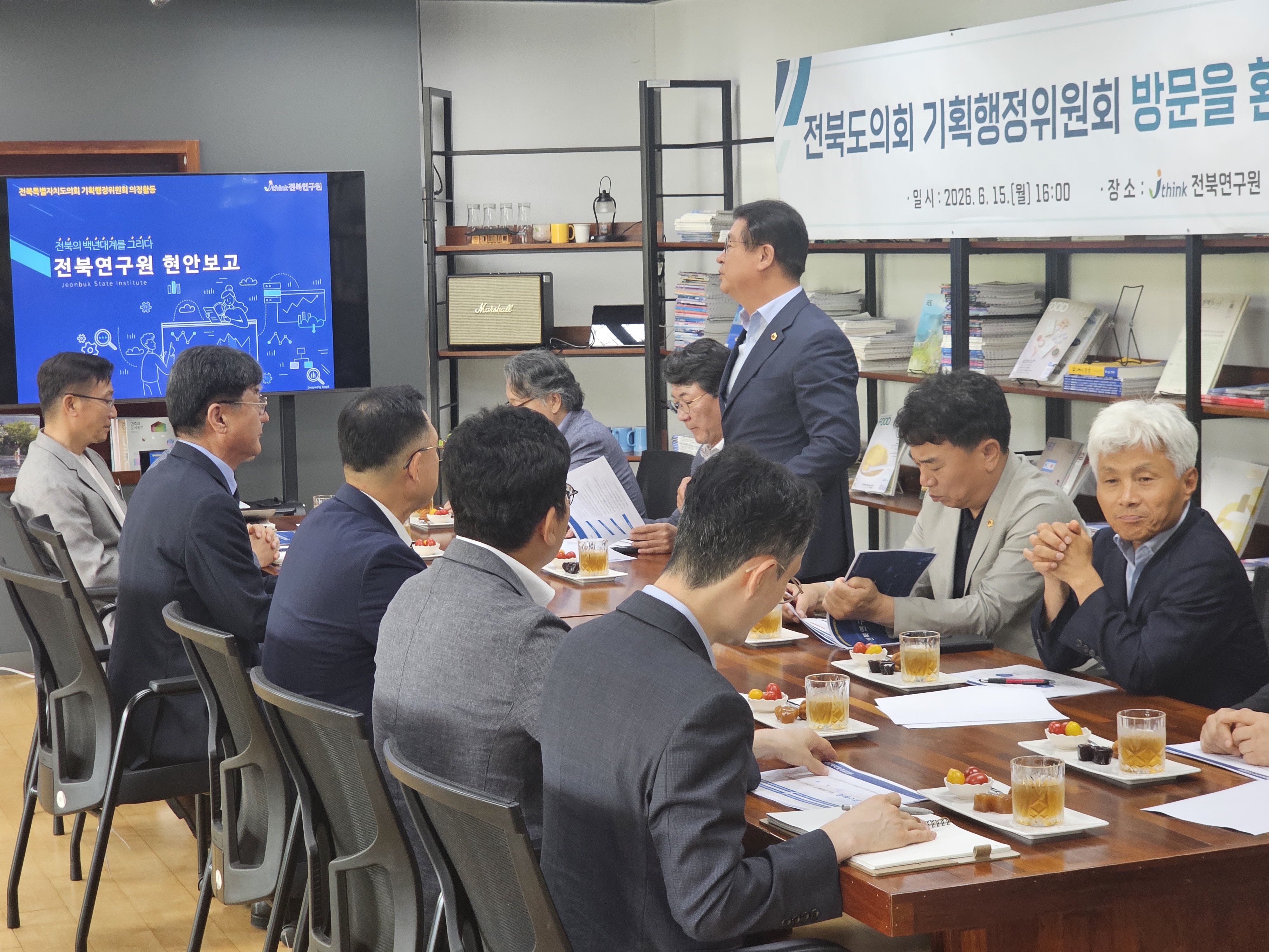 도의회 기획행정위, 전북연구원·국제협력진흥원 찾아 현장 의견 청취 3