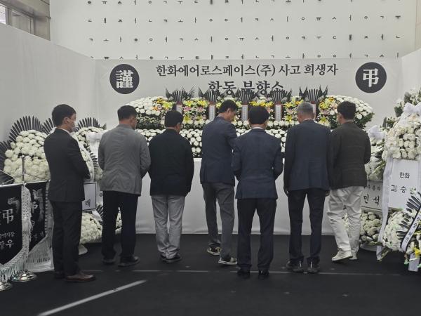 도의회 문화안전소방위원회, 한화에어로스페이스 폭발사고 희생자 합동 조문 2