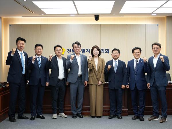 전북균형발전특별위원회, 성과 담은 활동결과보고서 채택 후 활동 마무리 2