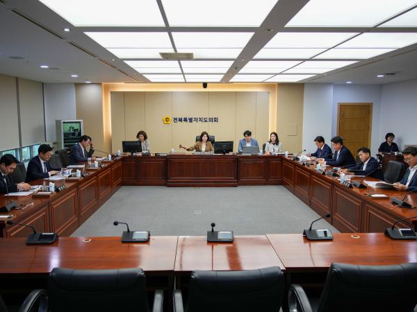 전북균형발전특별위원회, 성과 담은 활동결과보고서 채택 후 활동 마무리 2