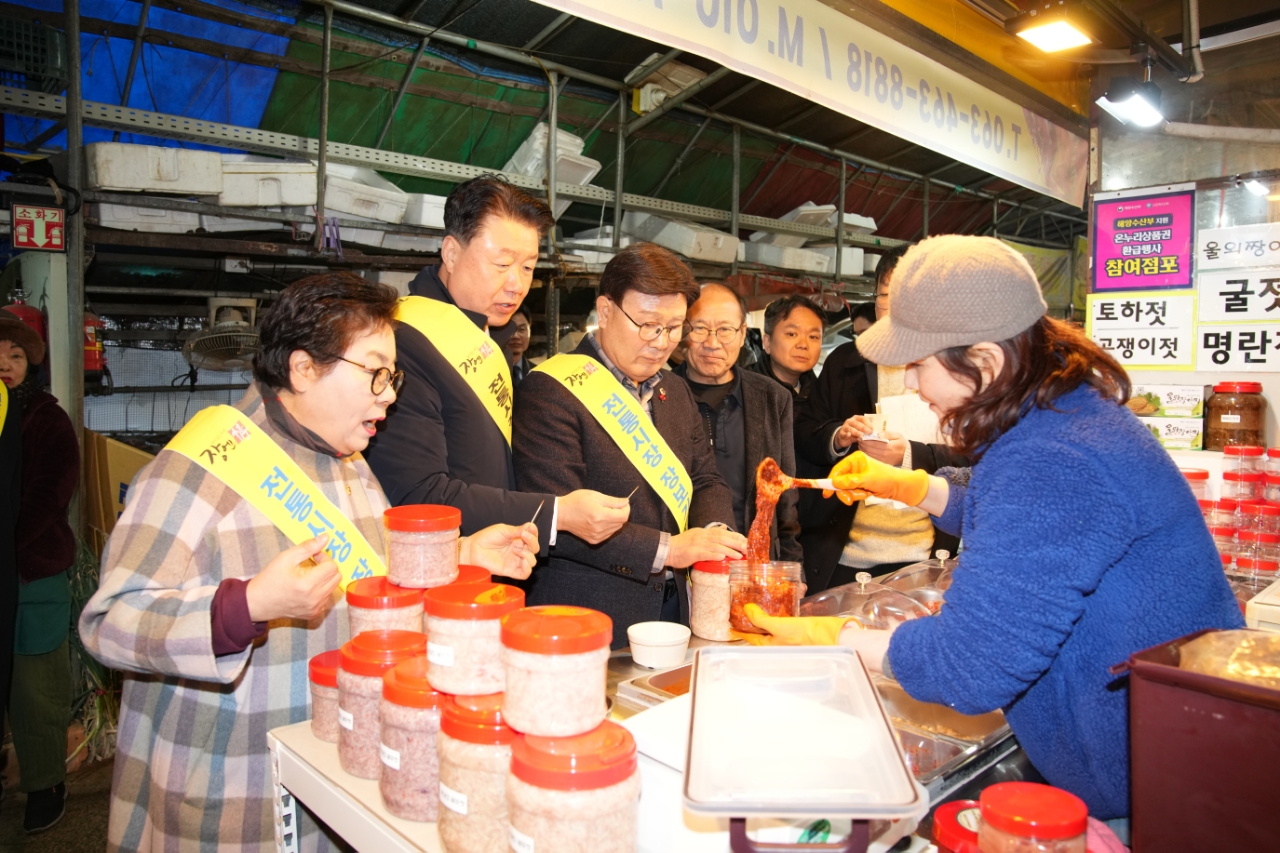 전북특별자치도의회, 설 맞이 장보기 행사 2