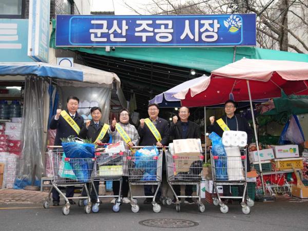 전북특별자치도의회, 설 맞이 장보기 행사 4