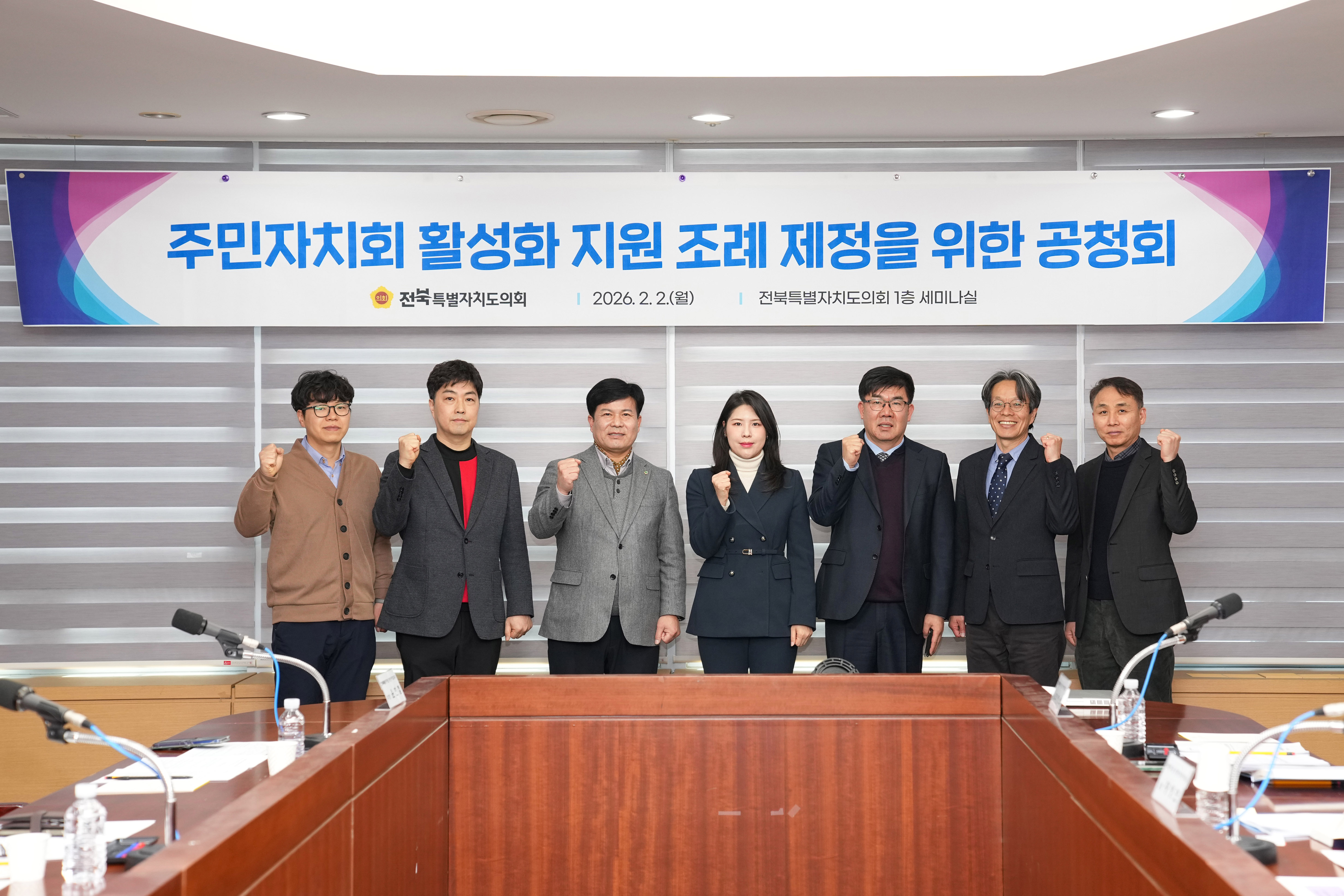 김슬지 의원, 주민자치회 활성화 지원 조례 제정 위한 공청회 개최 3