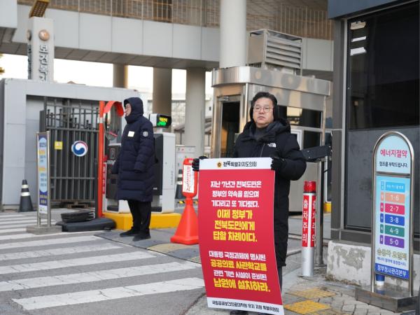  이정린·임종명 의원, 남원 국립의학전문대학원 설립 촉구 4