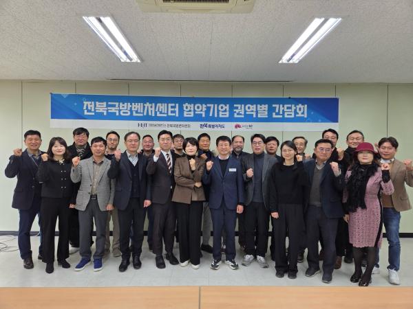 권요안 의원, 국방벤처센터 협약기업 간담회 참석 2