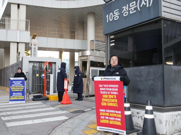  이정린·임종명 의원, 남원 국립의학전문대학원 설립 촉구 2