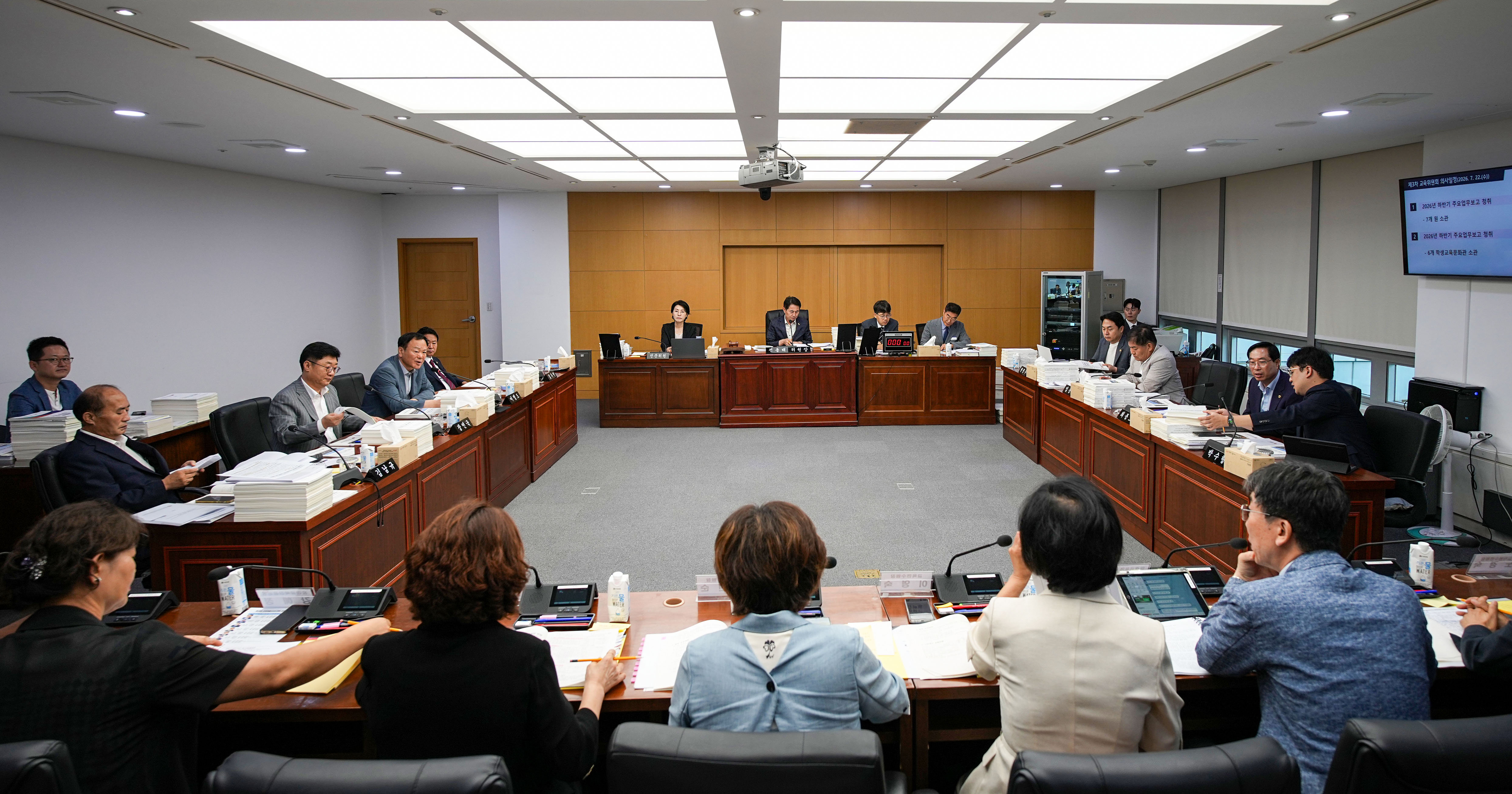 도의회 교육위, 도교육청 공유재산계획 제동 2