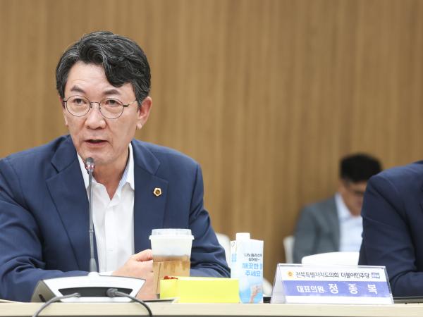 정종복 대표의원, ‘전국 광역의회 대표의원 연석회의’ 참석 2
