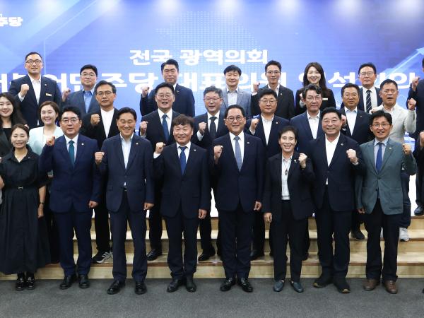 정종복 대표의원, ‘전국 광역의회 대표의원 연석회의’ 참석 3