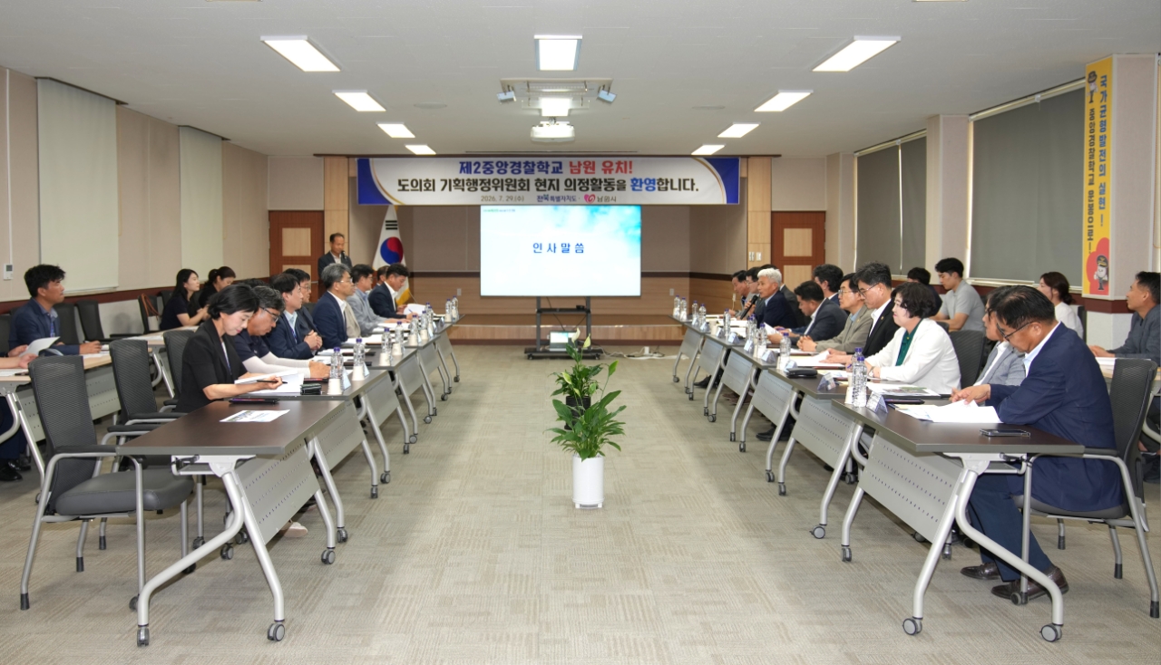 도의회 기획행정위, 제2중앙경찰학교 남원 유치 현장 점검 3
