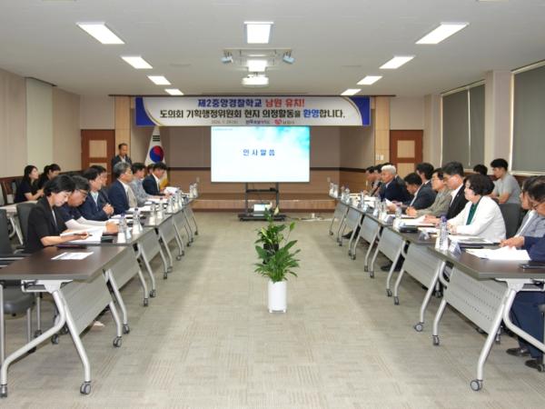 도의회 기획행정위, 제2중앙경찰학교 남원 유치 현장 점검 3