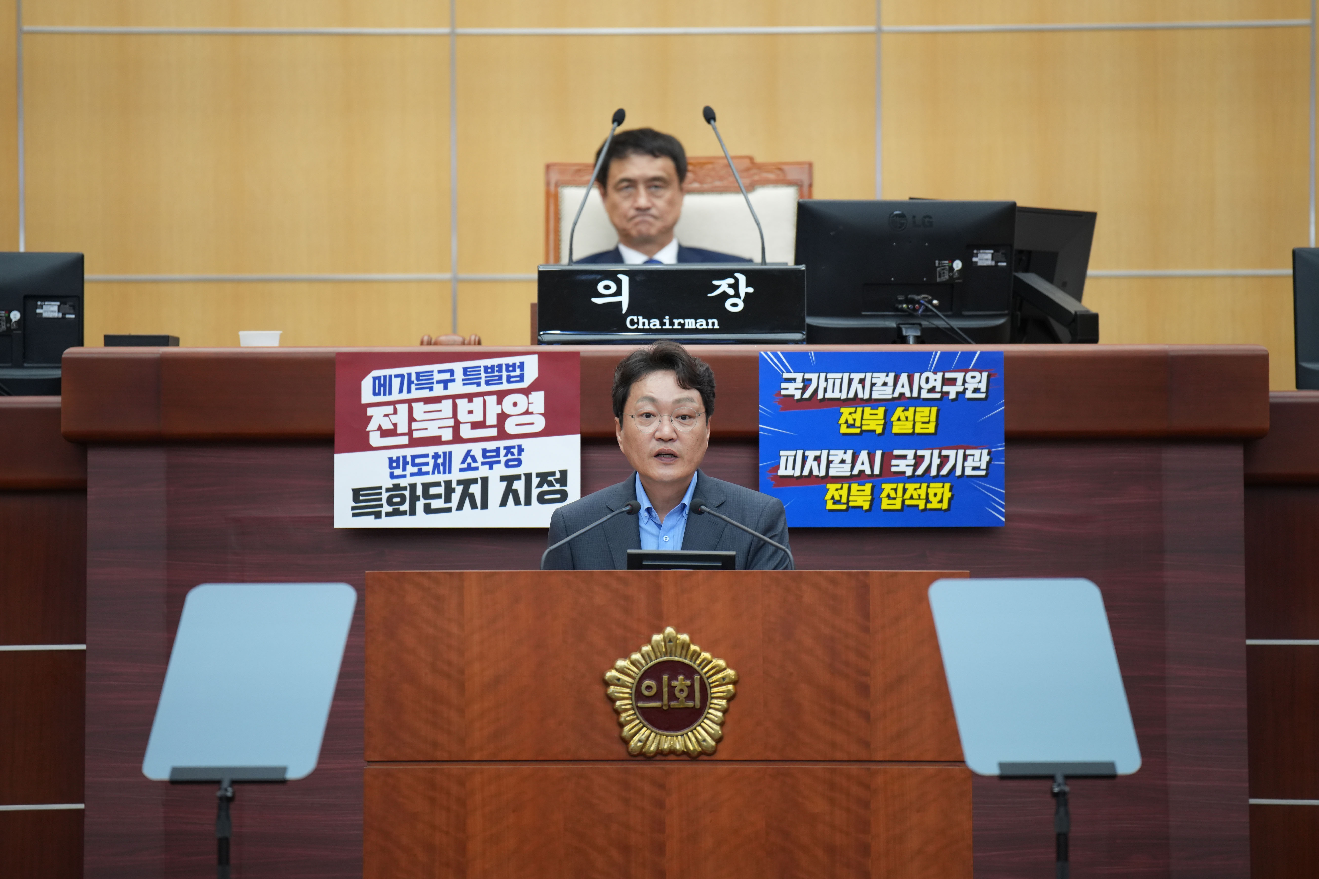 김대중 의원, 벼랑 끝 모자응급의료 살릴 특단 대책 촉구 2