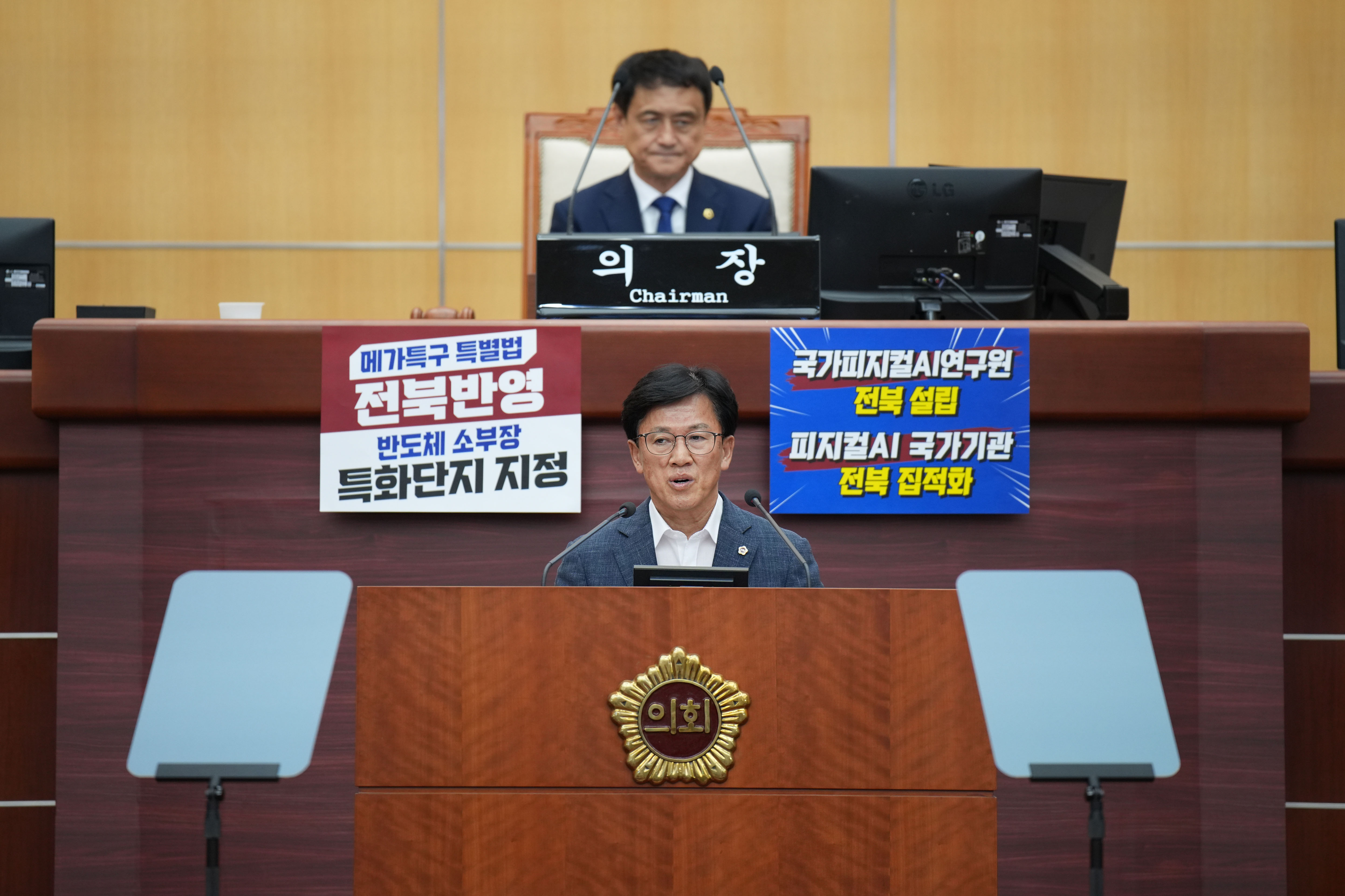 이명연 의원, 유독 전북만 ‘혼인율 역주행' 2