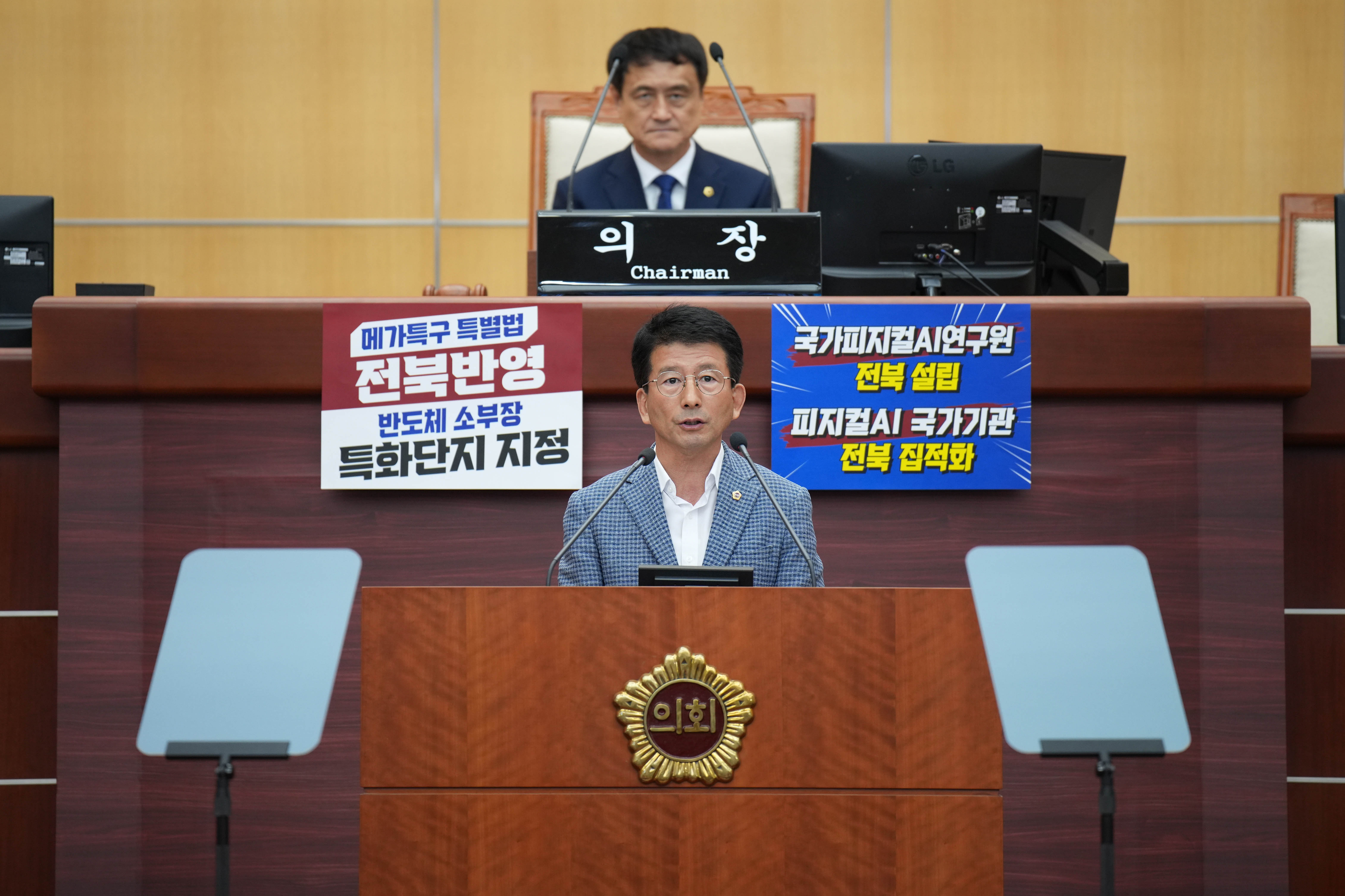 권요안 의원, 농협중앙회ㆍ한국마사회 등 전북 이전 촉구 2