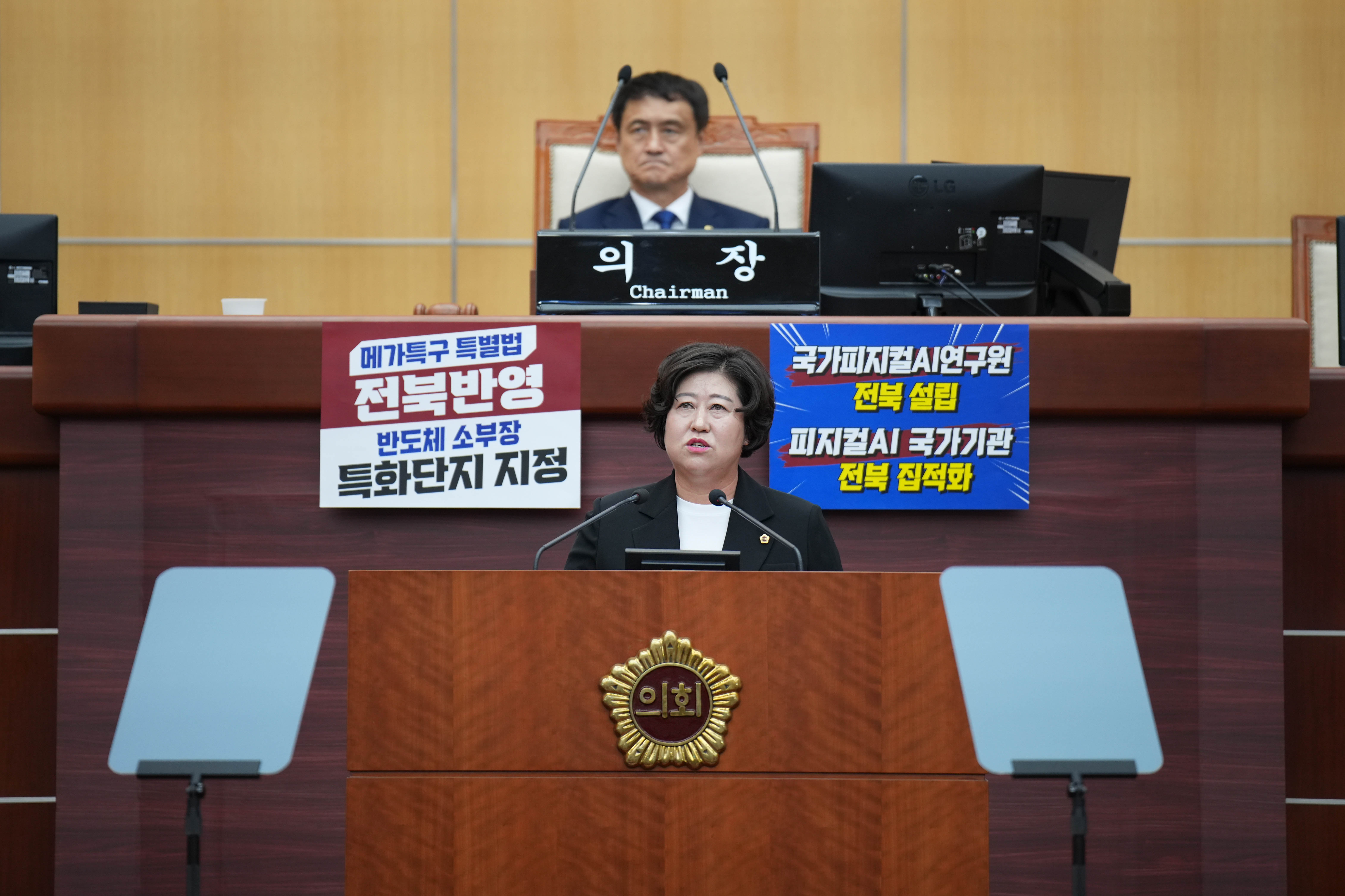 조은희 의원, “익산 제2혁신도시 조성, 선거용 구호에 그치지 않아야” 질타 2