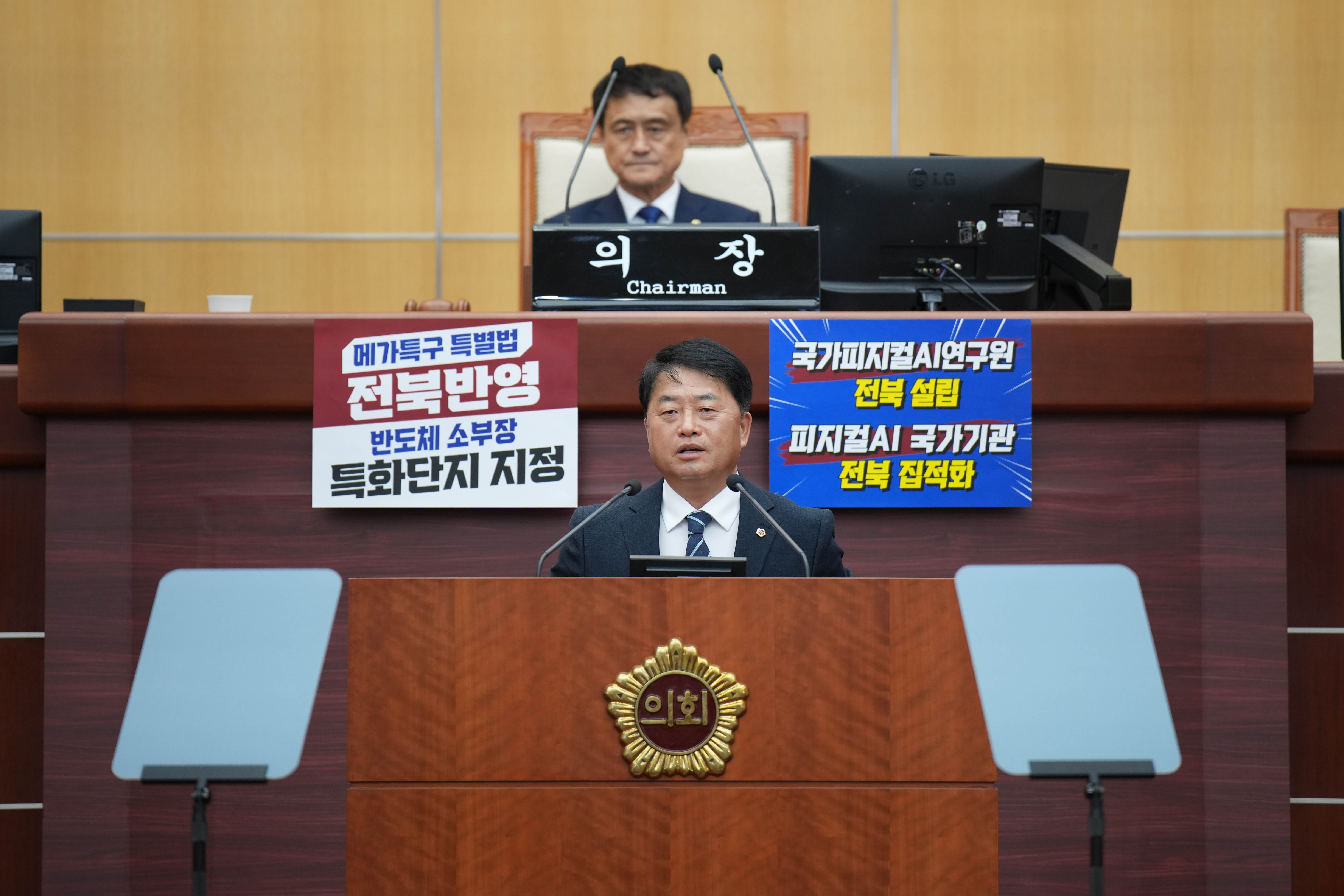 박병철 의원, 노동이 존중받아야 기업도, 청년도 머무는 전북된다 2