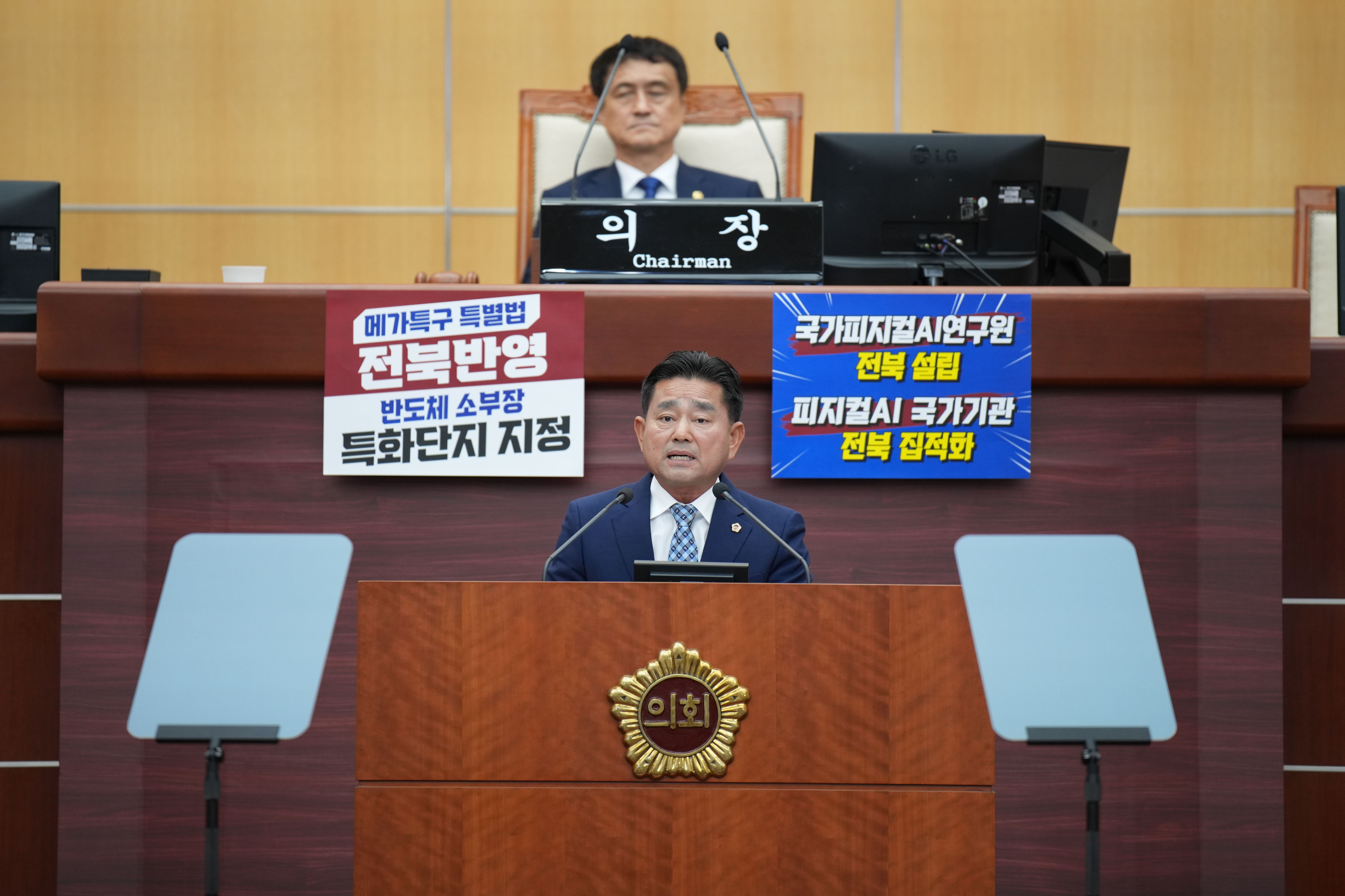 윤수봉 도의원, 전북 재정 경고등 켜졌다 2