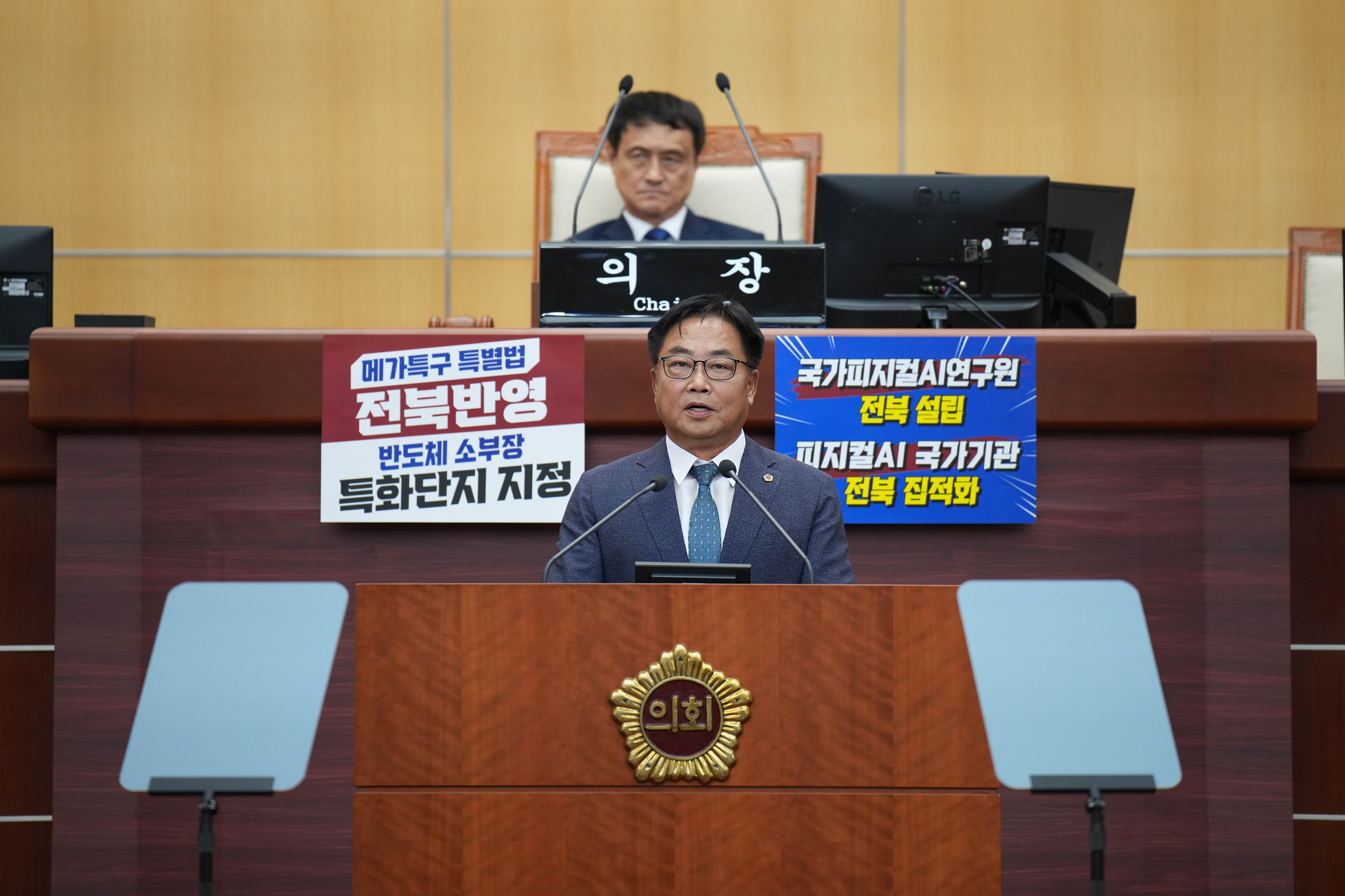 윤지홍 의원, “국립의전원, 남원 단일 통합 설립하라!” 촉구 2
