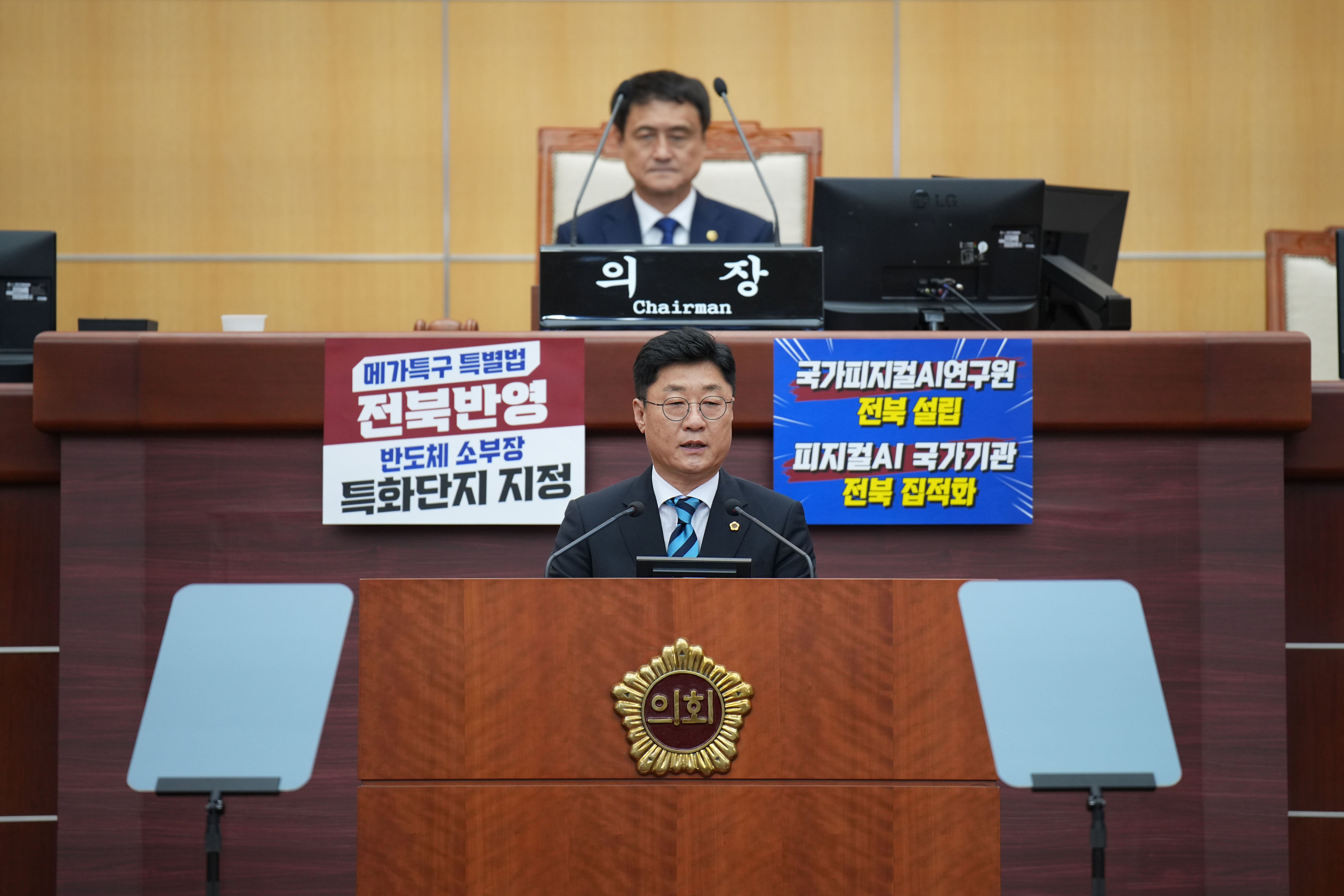 장연국 의원, 도내 초등학교 10곳 중 6곳, 수학여행 안 간다 2