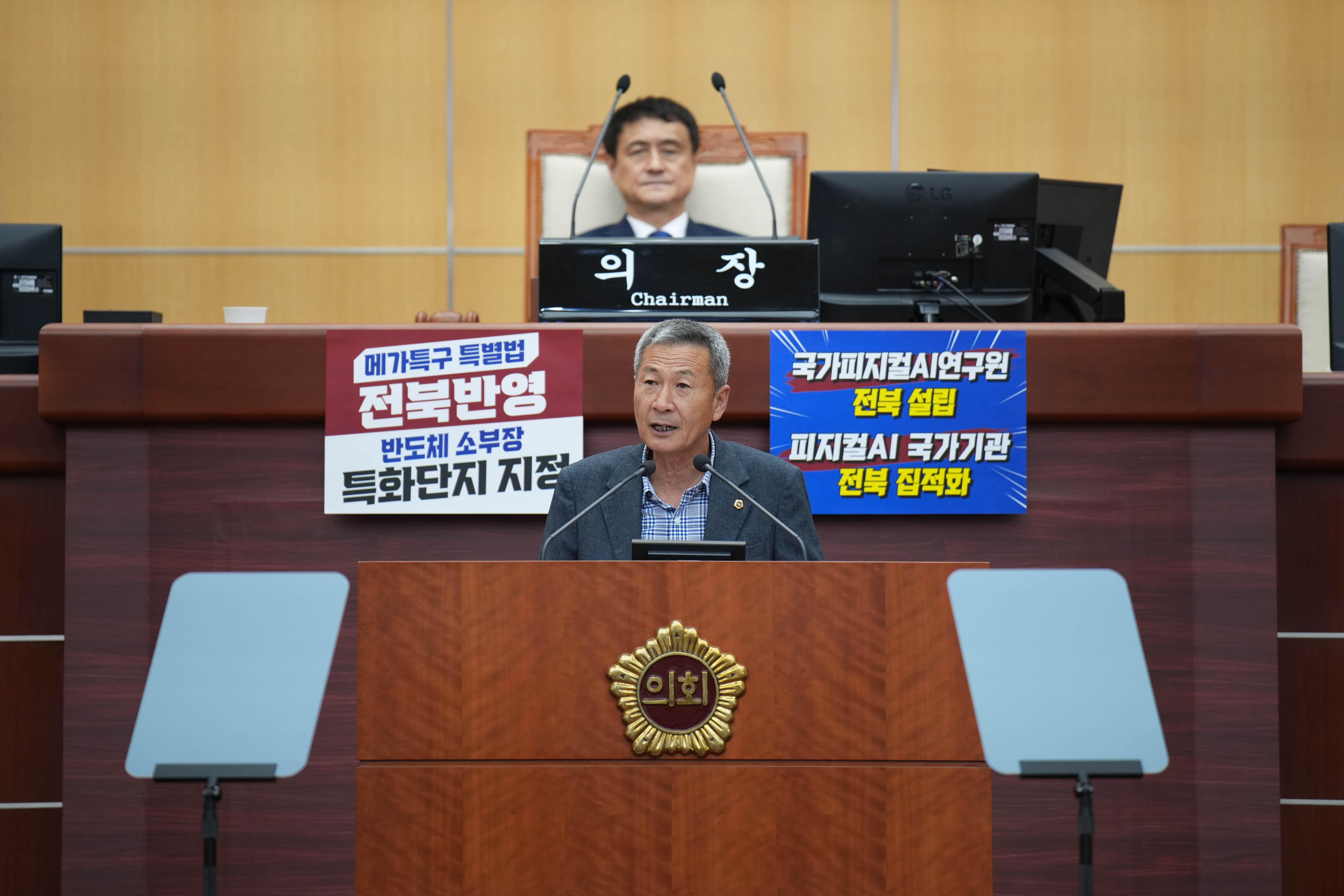 박정규 의원, 전북 청소년 문화예술 정책 전환 촉구 2