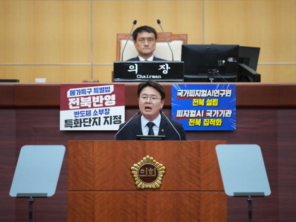 장승필 의원, '말뿐인 농촌유학' 가족체류형 거주시설 지원은 뒷걸음 2