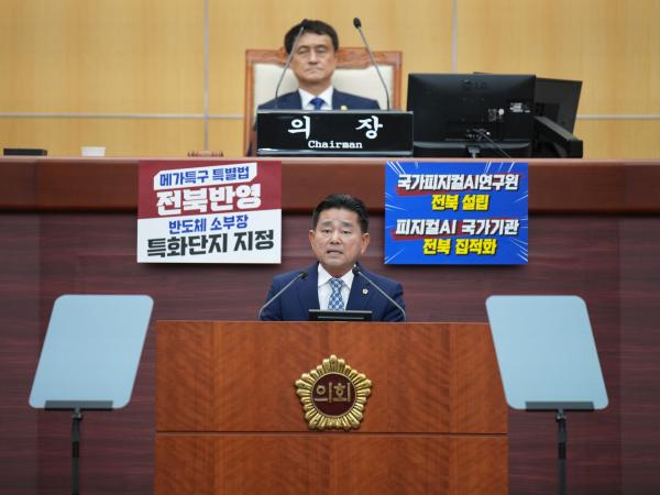 윤수봉 도의원, 전북 재정 경고등 켜졌다 2