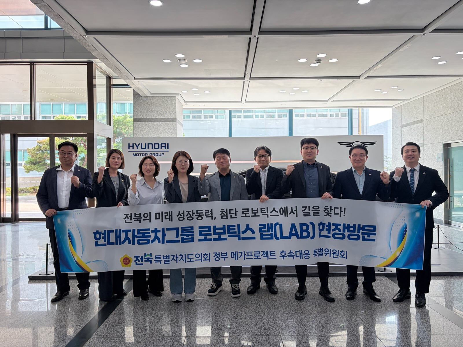 도의회 정부 메가프로젝트 후속대응 특별위원회, 새만금 로봇 제조공장 인프라 구축 위한 현장 방문 2